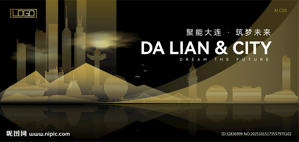 大连黑金建筑背景