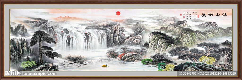 国画山水装饰画