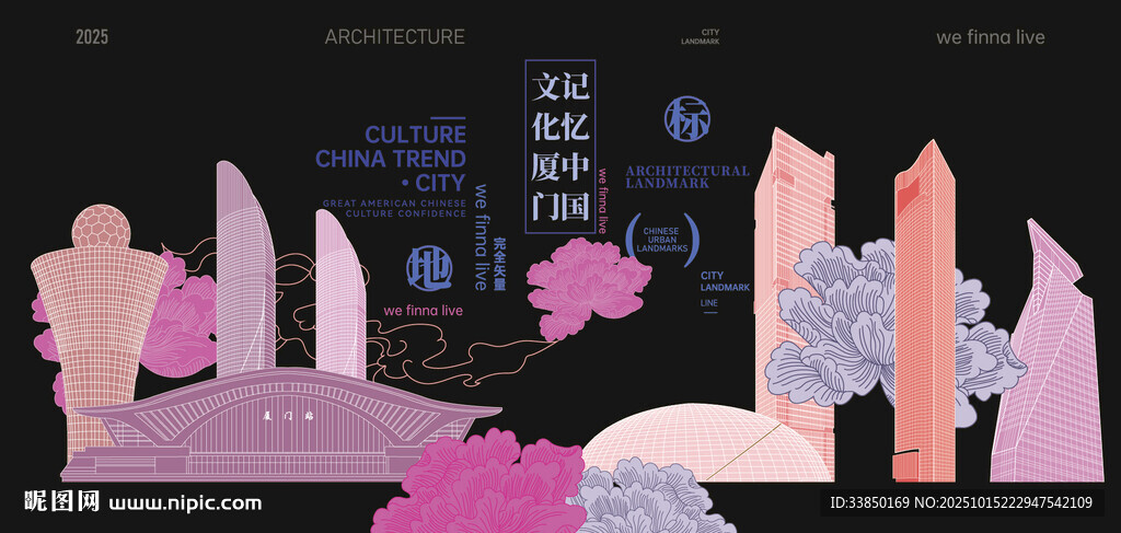 厦门
