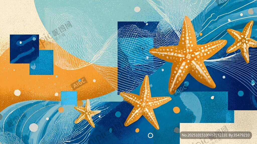 海星畅游梦幻海洋世界