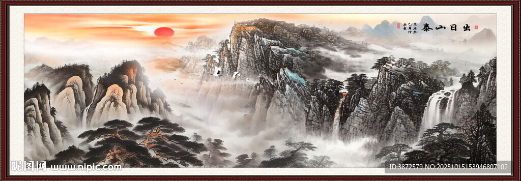 泰山日出