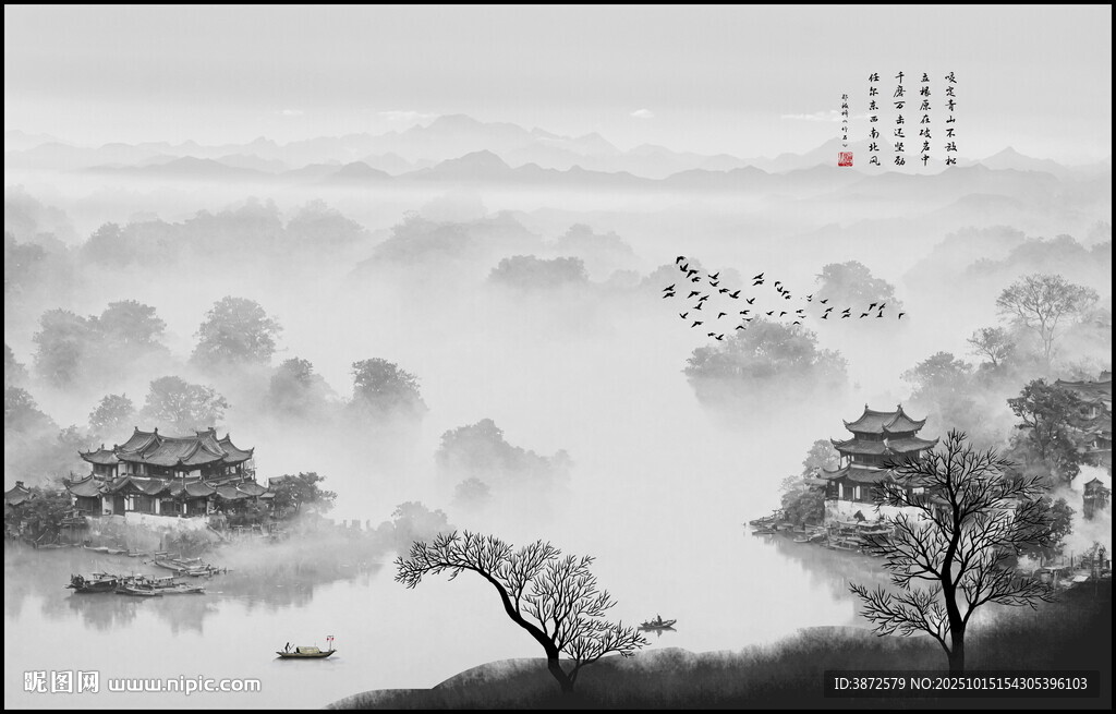 水墨意境山水瀑布背景