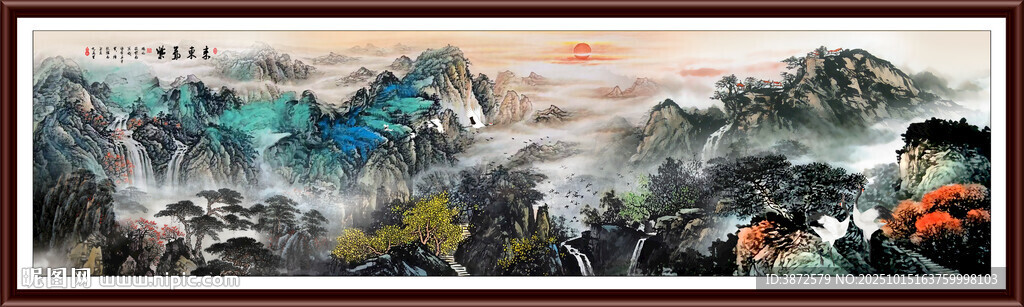 紫气东来