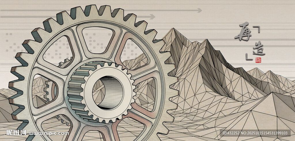 机械齿轮与山水的奇幻组合
