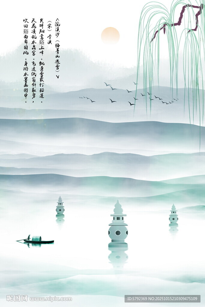 杭州西湖