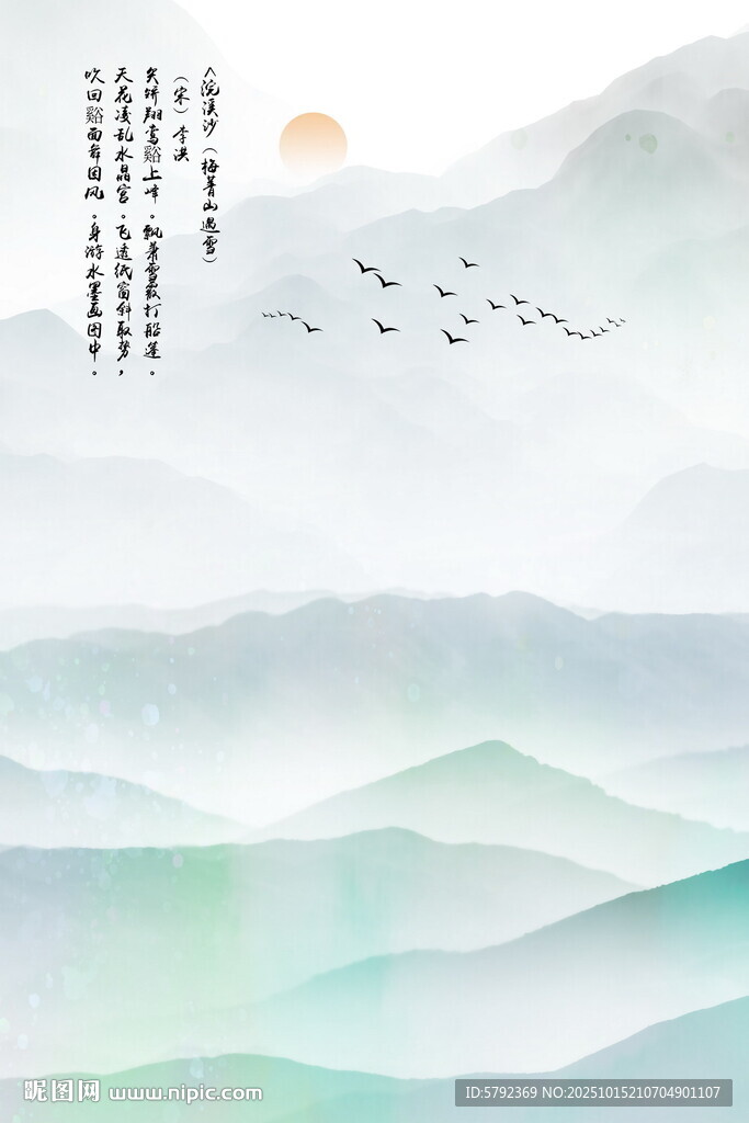 新中式国画墙壁画
