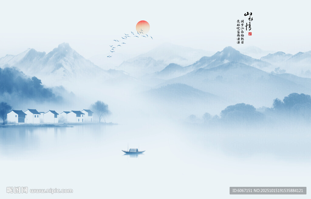 意境水墨画