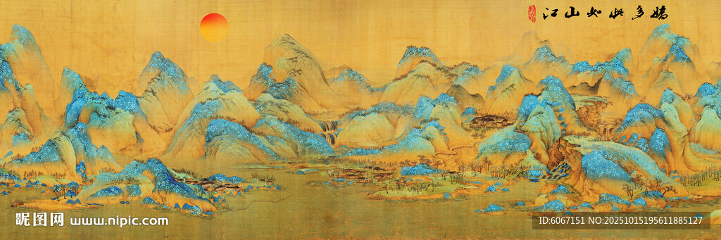千里江山图
