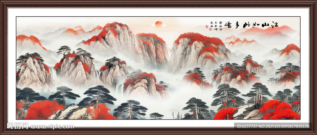 泰山日出