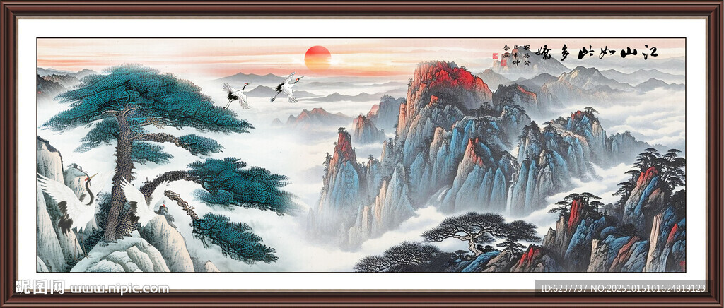 迎客松挂画