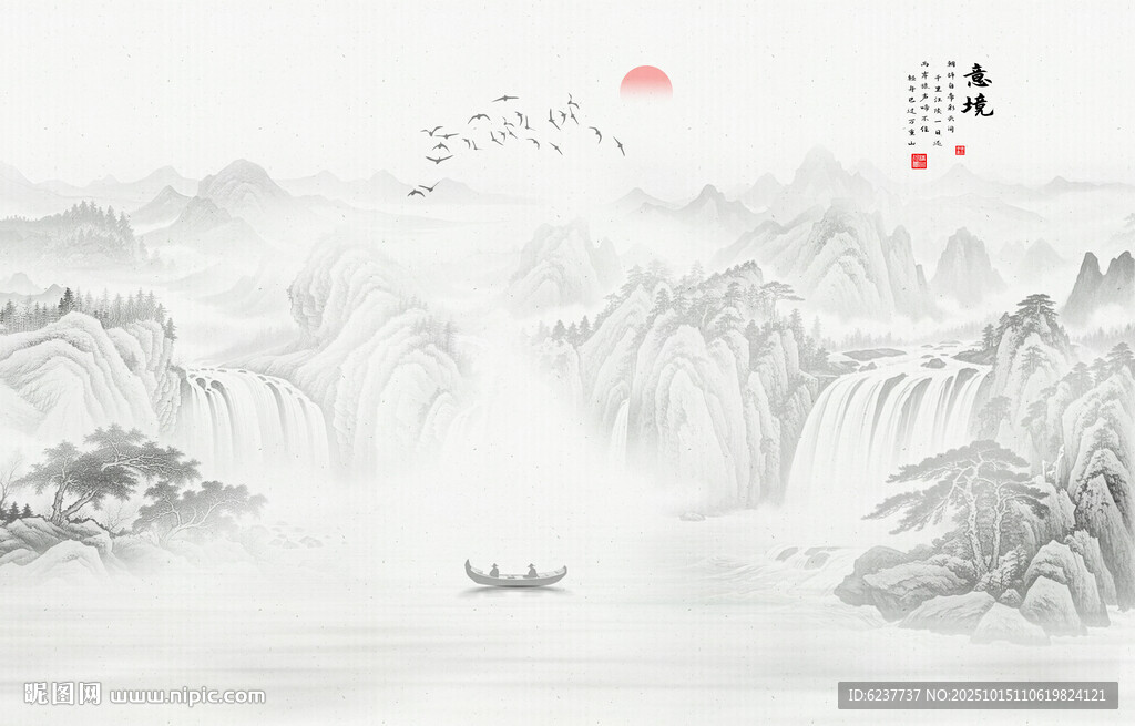 水墨画山水