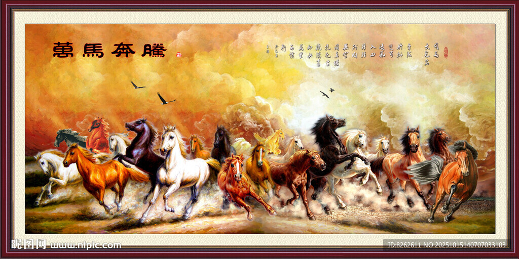 油画万马奔腾