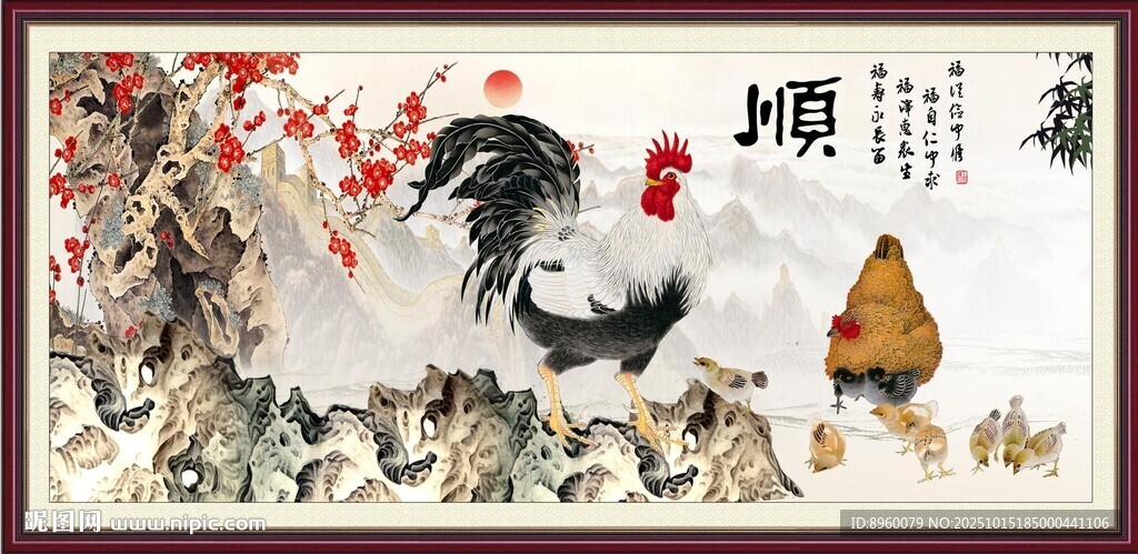 金鸡报晓
