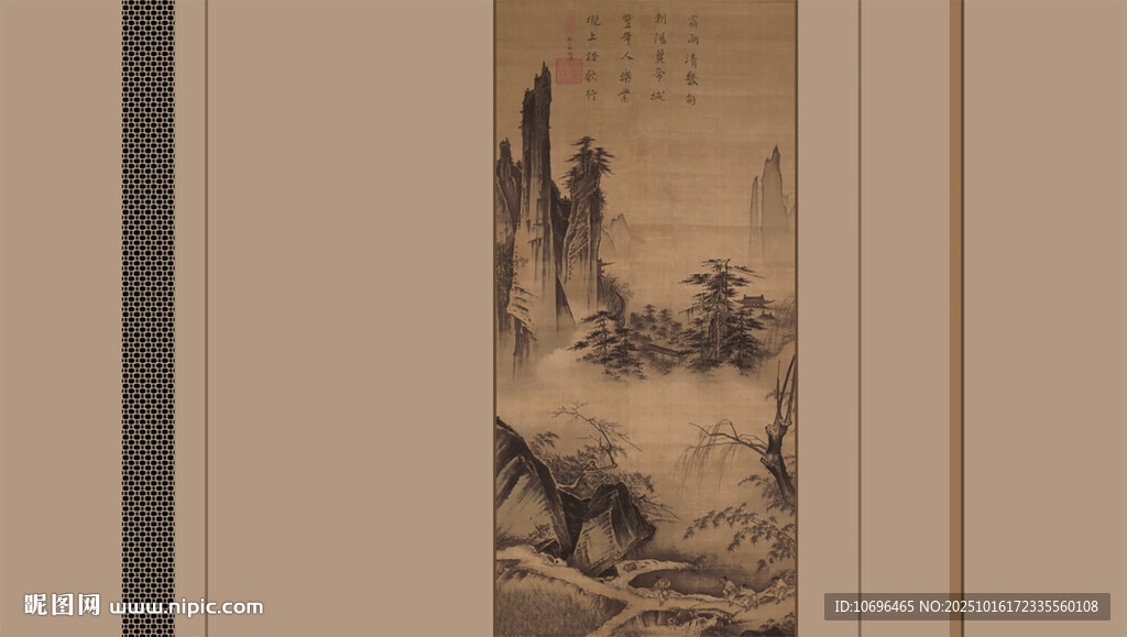 新中宋代美学客厅意境山水背景墙