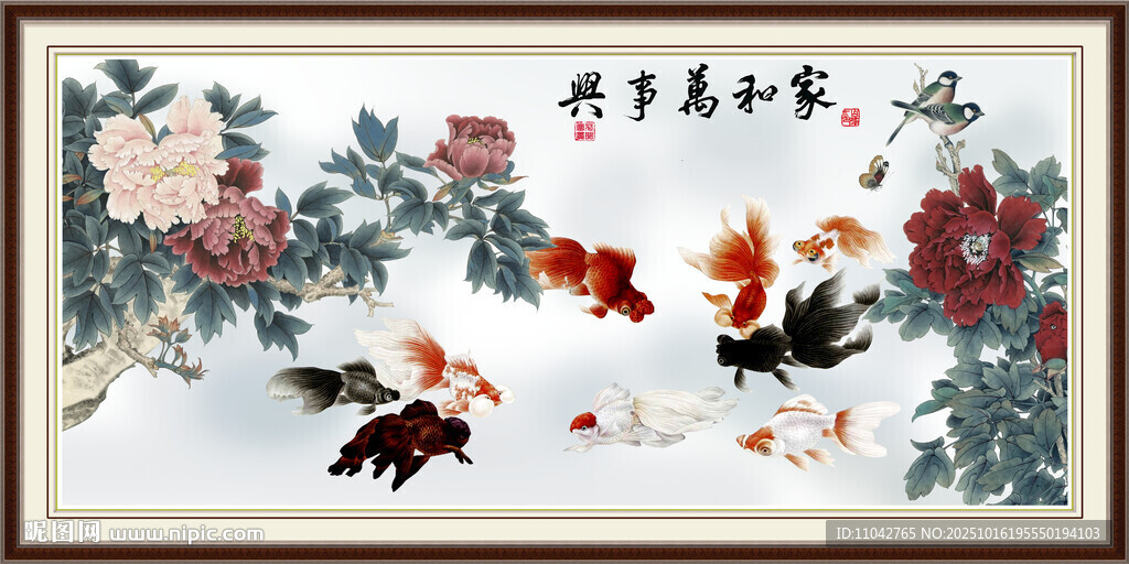 牡丹鲤鱼图