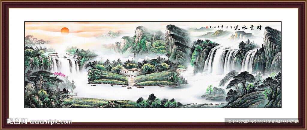 山水风光