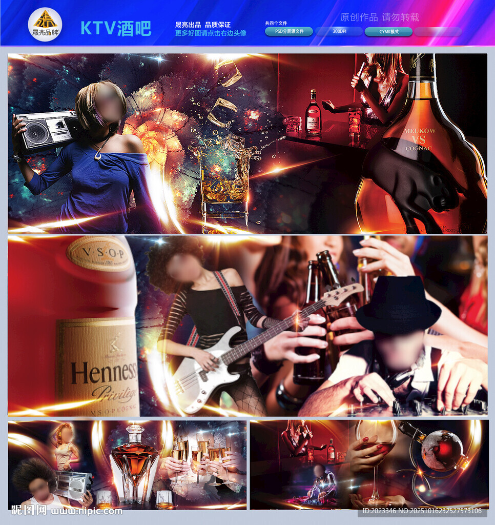 KTV酒吧