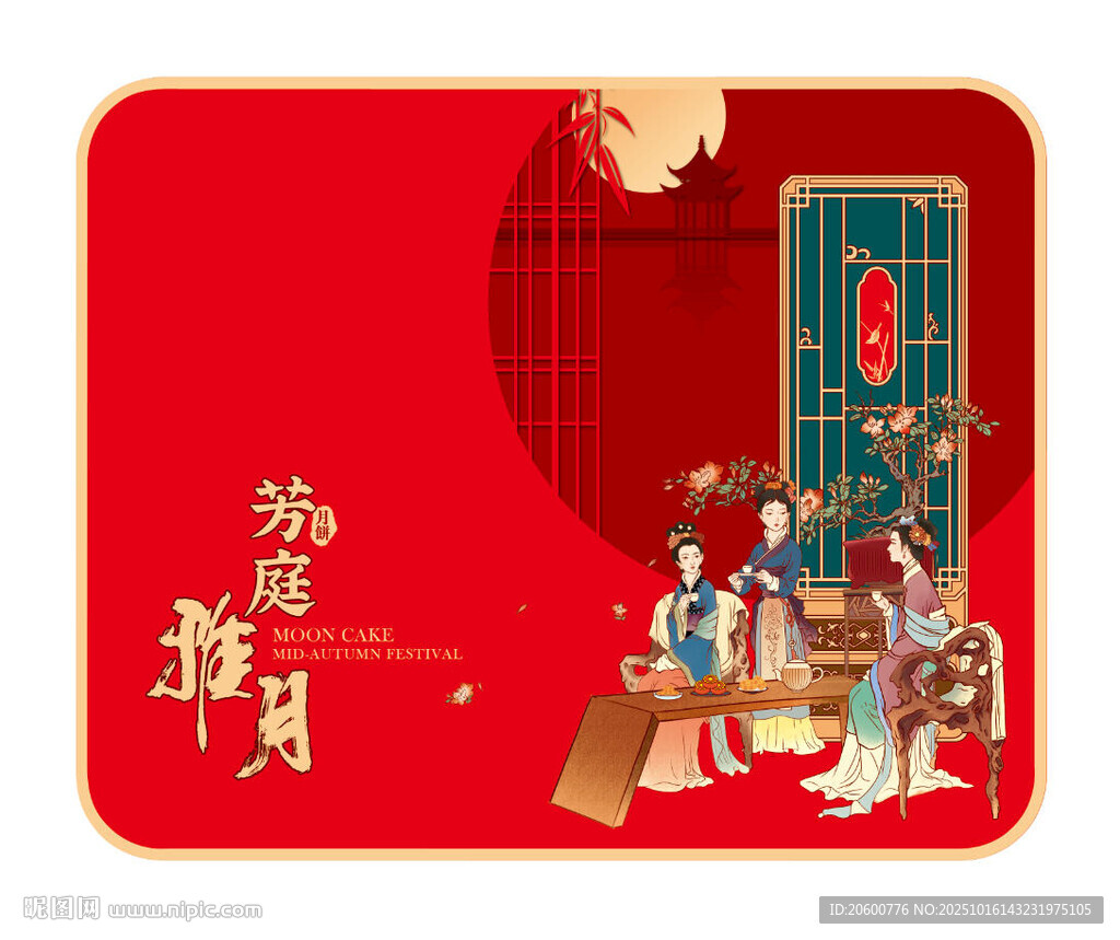 中式宫廷风国风人物窗花月饼设计