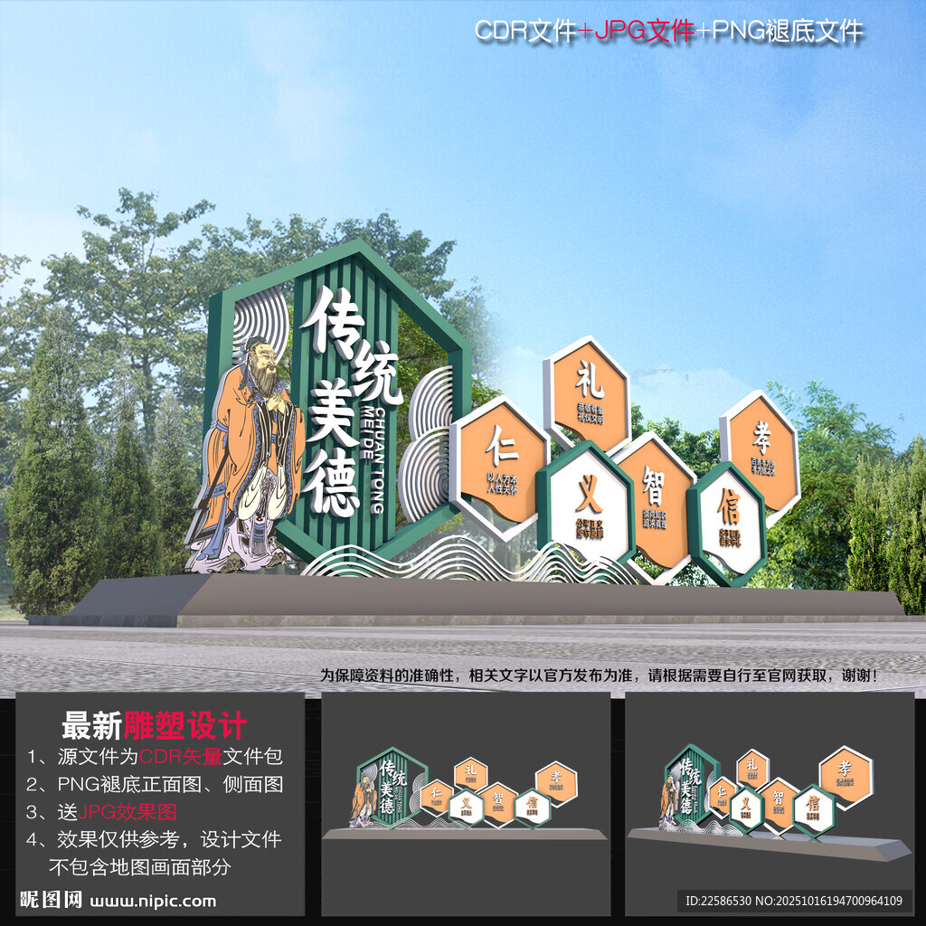 校园小品