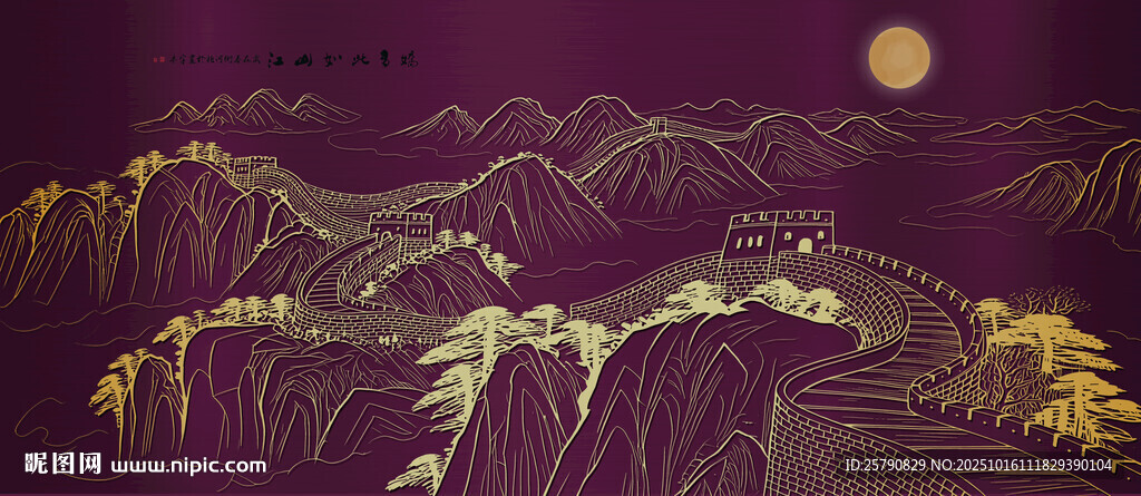 线条长城装饰画
