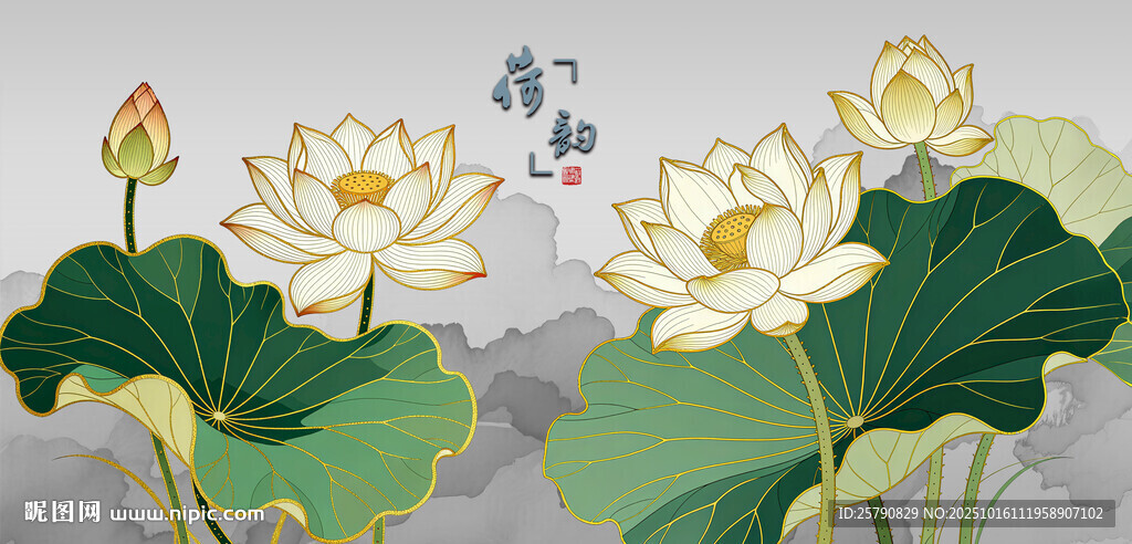 水墨荷花图