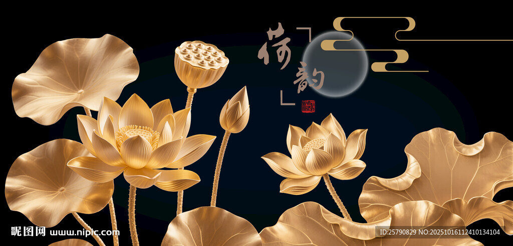 金色荷花中式唯美插画