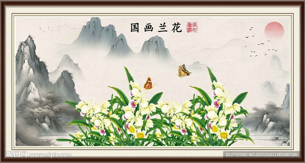 国画兰花