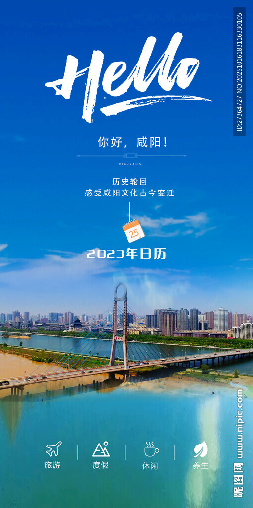 你好  城市天际线