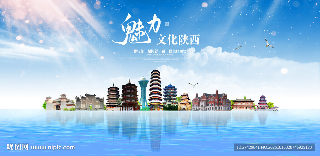 陕西