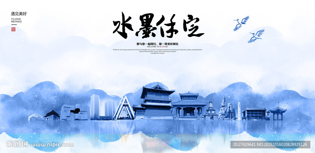 保定
