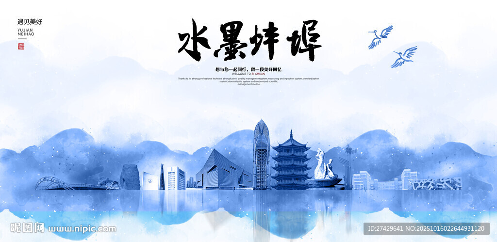 蚌埠