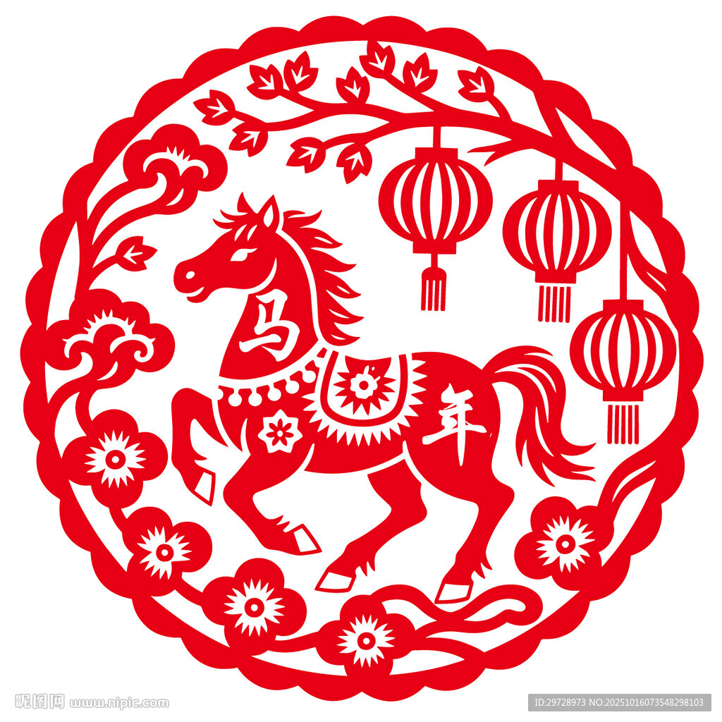 圆形马剪纸