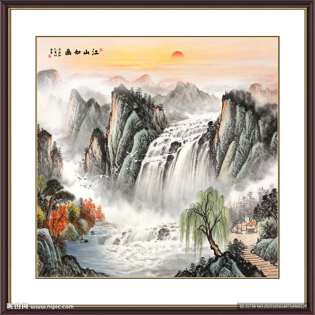 方形山水画