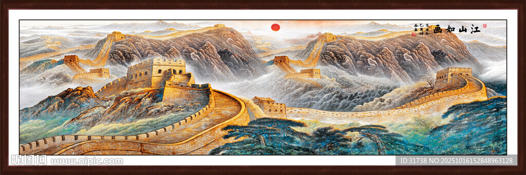 长城山水画