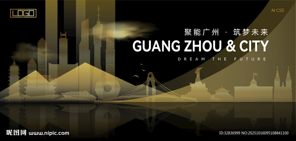 广州黑金建筑背景