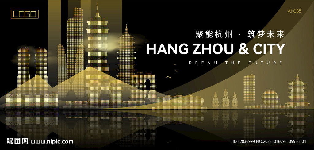 杭州黑金建筑背景