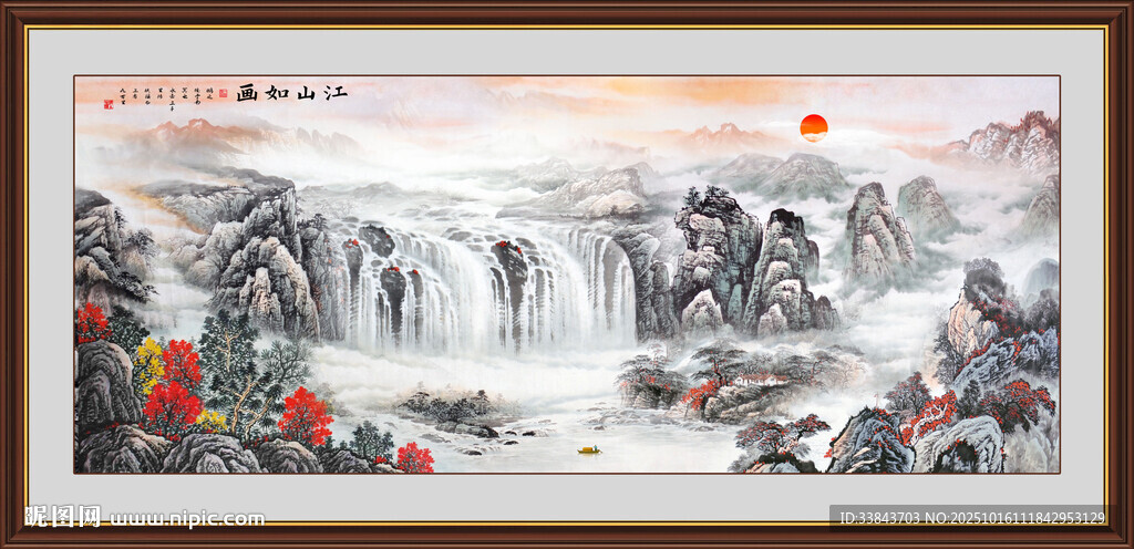 中堂山水画