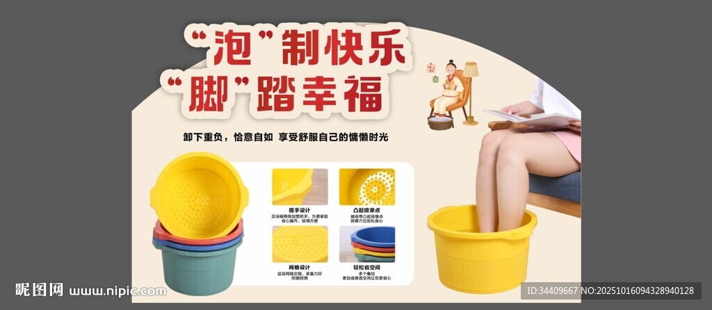 泡脚盆店教