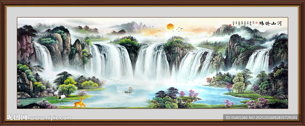 山水风景画