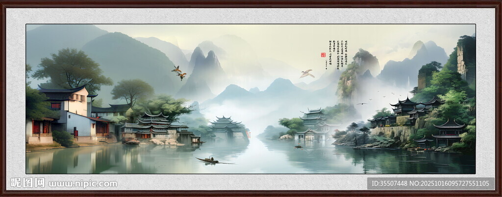 江南水乡