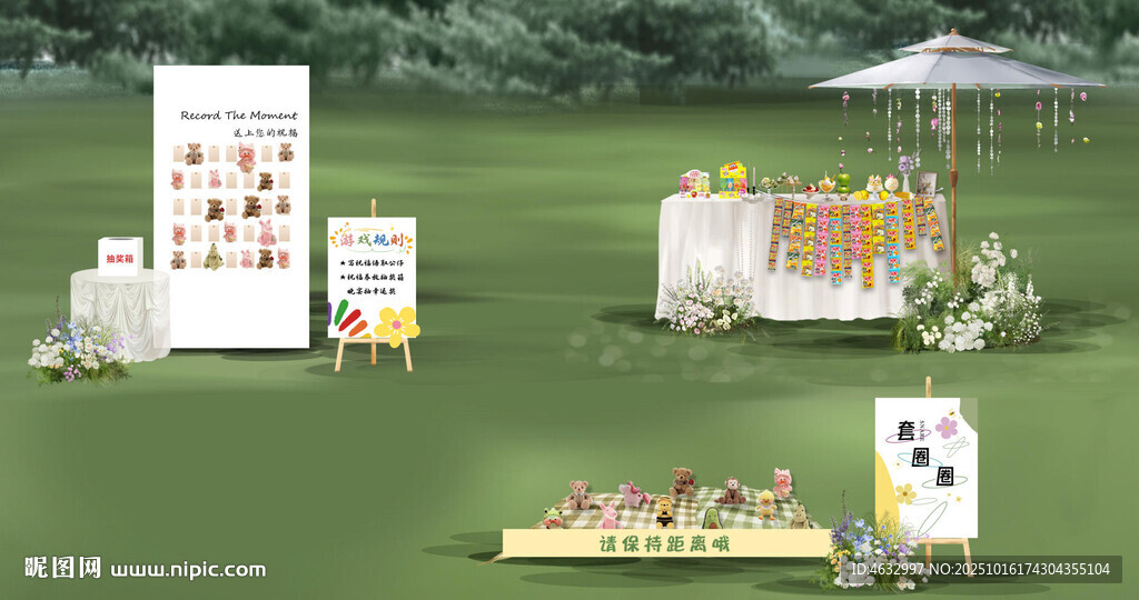 户外婚礼