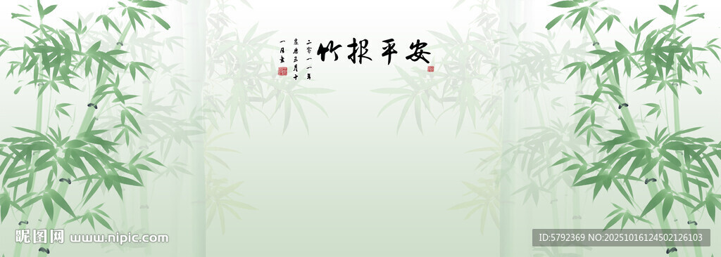 竹影 水墨灯箱竹林