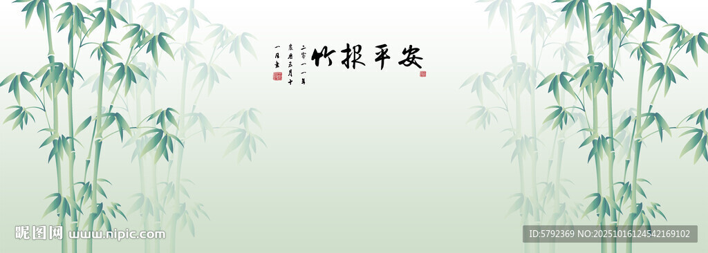 新中式水墨竹子竹林背景墙