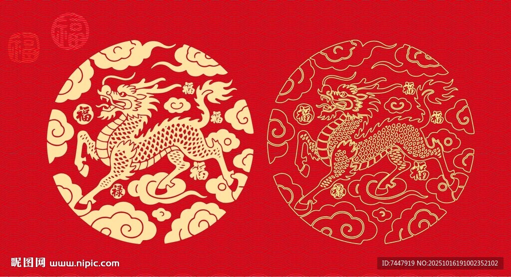 麒麟图案