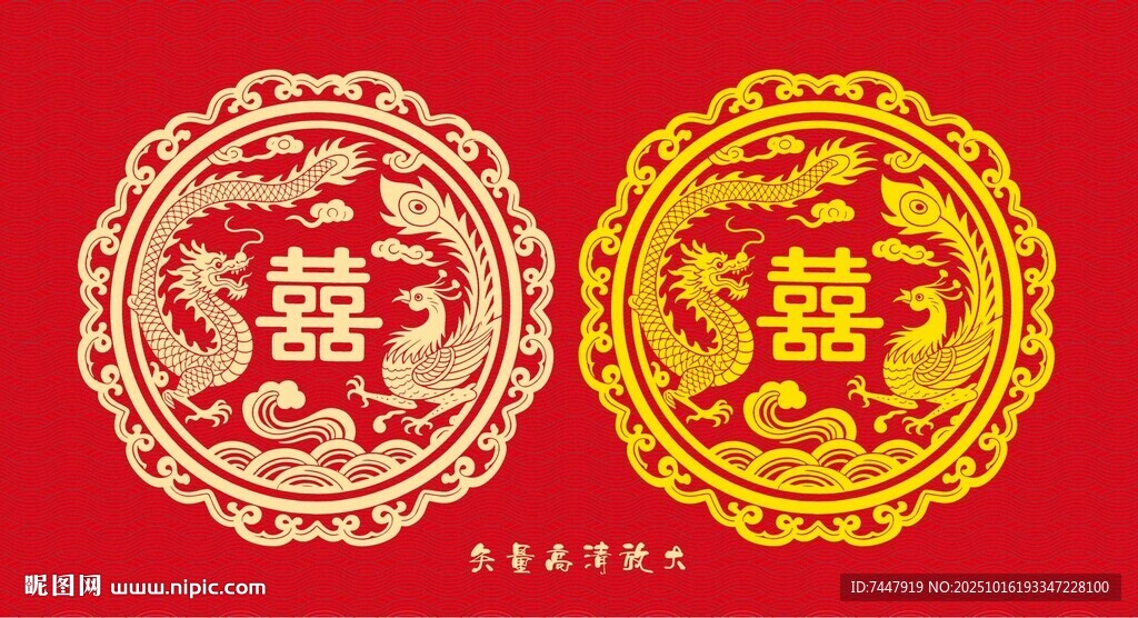 龙凤图案设计