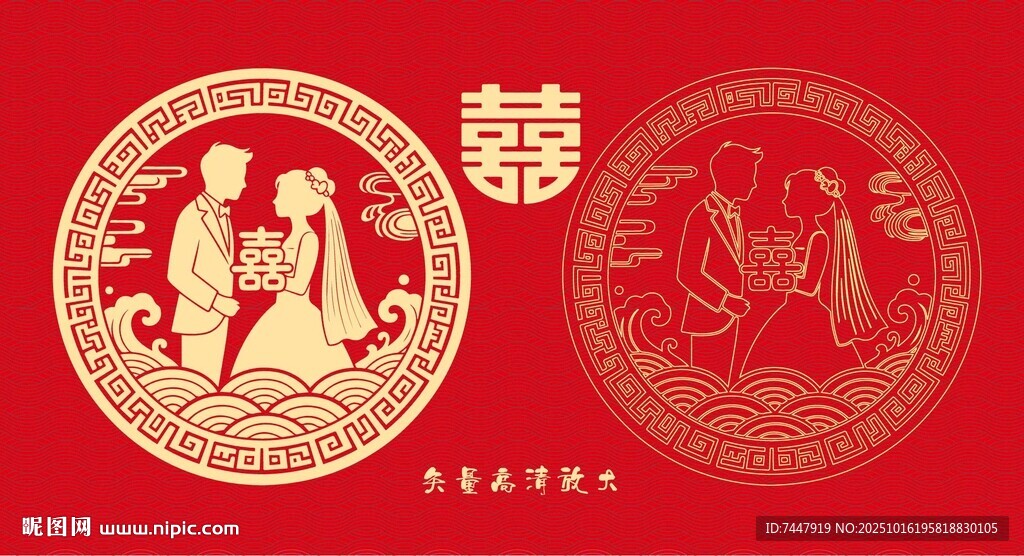 婚庆人物烫金图案