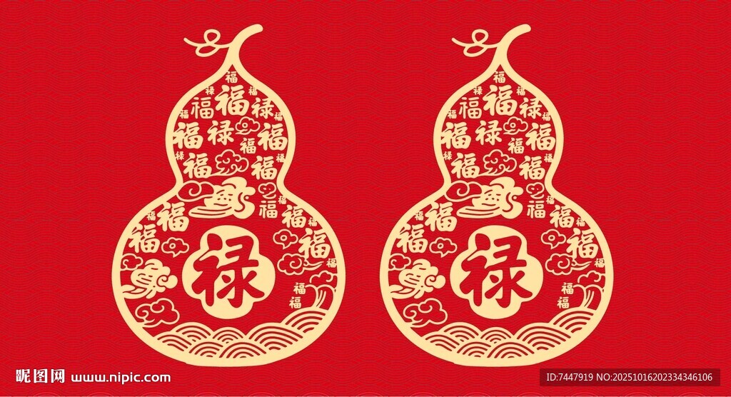 葫芦剪纸艺术图案