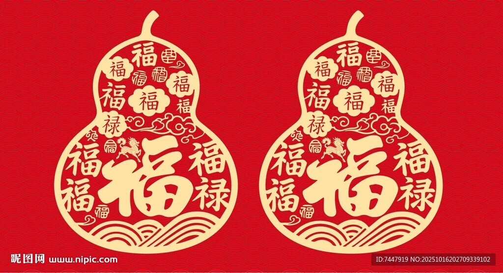 福葫芦