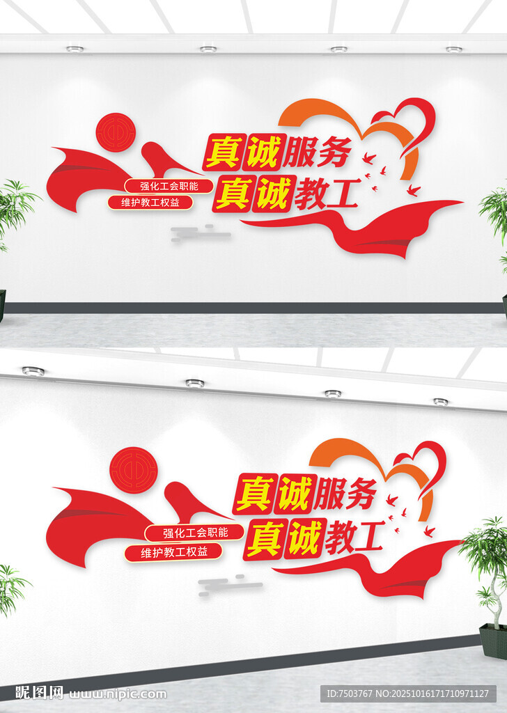 激励奋进风采