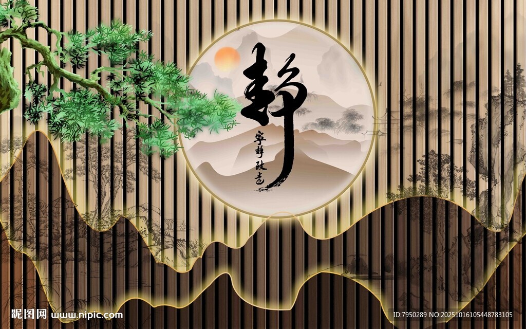 中式静字雅致意境